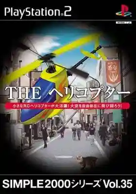 Simple 2000 Series Vol. 35 - The Helicopter (Japan)